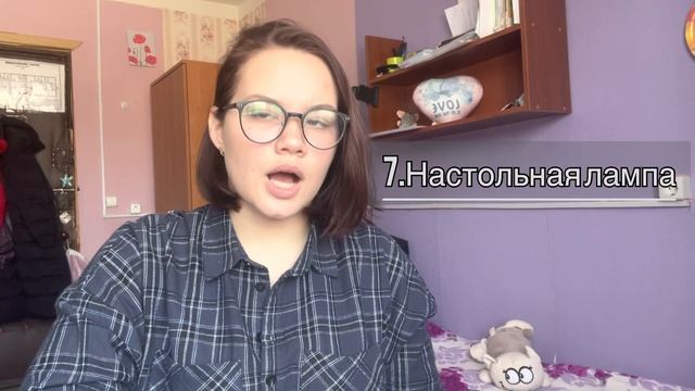 Что брать в общагу? смотреть онлайн