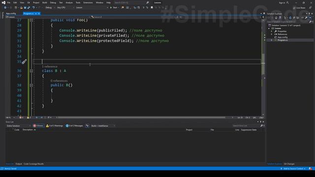 №93. C#. Модификаторы доступа при наследовании смотреть онлайн