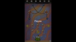 Прохождение «Cut the Rope HD». Эпизод «5. Валентинка»