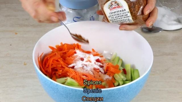 Консервирование рецепт салата по-азиатски из огурцов и моркови. Insalata asiatica. Asian salad смотреть онлайн