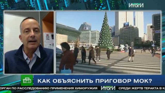 МОК отстранил от Игр более 100 российских спортсменов смотреть онлайн