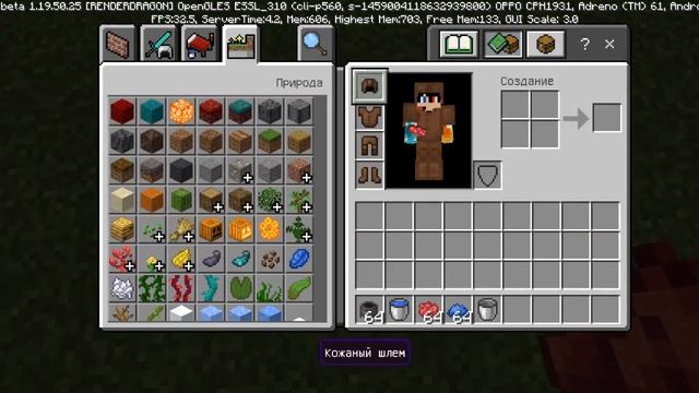 КАК ПОКРАСИТЬ КОЖАНУЮ БРОНЮ|В Майнкрафт смотреть онлайн