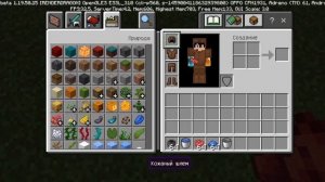 КАК ПОКРАСИТЬ КОЖАНУЮ БРОНЮ|В Майнкрафт