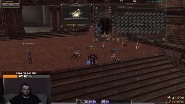 Точим 500 Vesper Earring. Asterios x5. Game. MMO смотреть онлайн