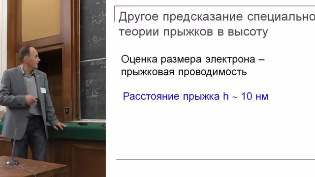 "Общая теория всего" смотреть онлайн