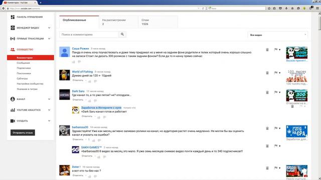 Что и Как снимать для Ютуб, Ответы на Вопросы. В ютубе Легкие Деньги. смотреть онлайн