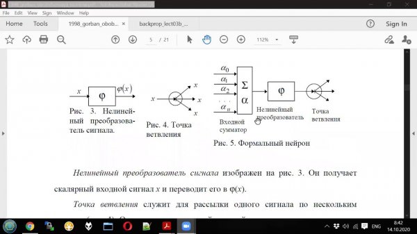 Neural networks - lecture 3 / part 1