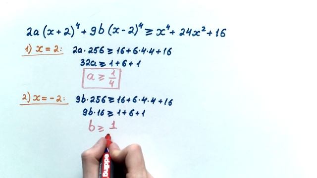 #199. ДВИ-2019! Экзамен по математике в МГУ смотреть онлайн