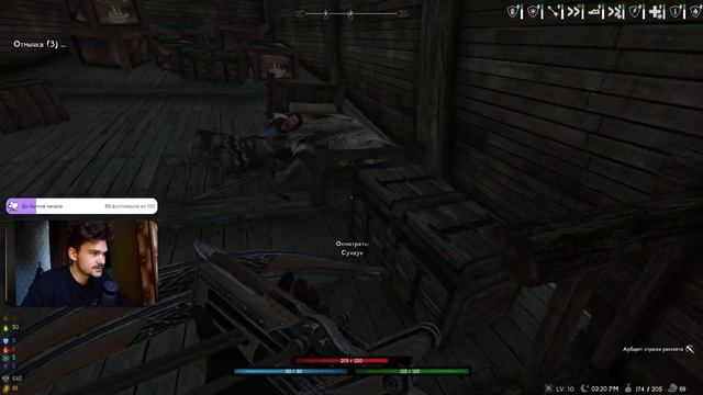 #3 Skyrim RFAB SE X || Эмоциональные качели || NODEATH || Билд Праведного Тяжелого Арбалетчика