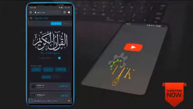 How to Download Best Quran App for Android or IPhone |Try To Know| смотреть онлайн