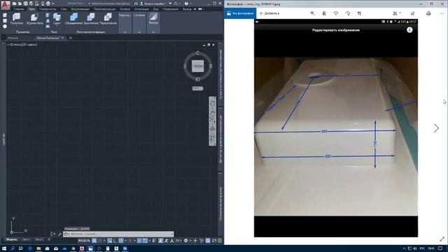 Modeling a Sink in AutoCAD | Моделируем Раковину в AutoCAD смотреть онлайн
