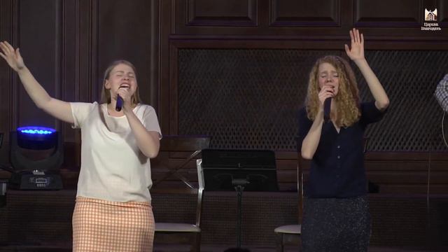 Святой, святой - песня