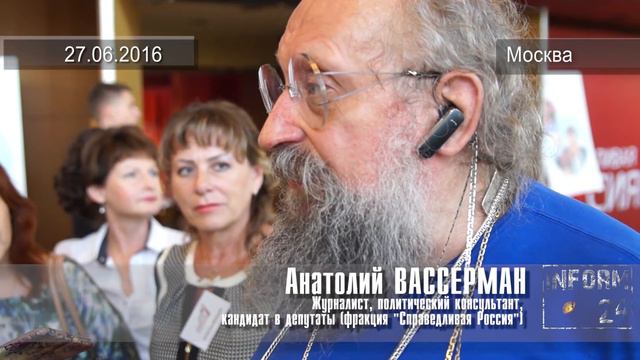 Вассерман намерен поработать в комитете ГД по образованию смотреть онлайн