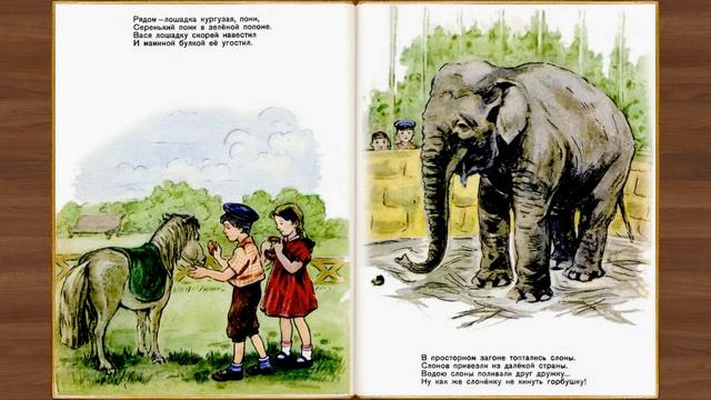 Всех угостил. Стихотворение Якова Акима смотреть онлайн