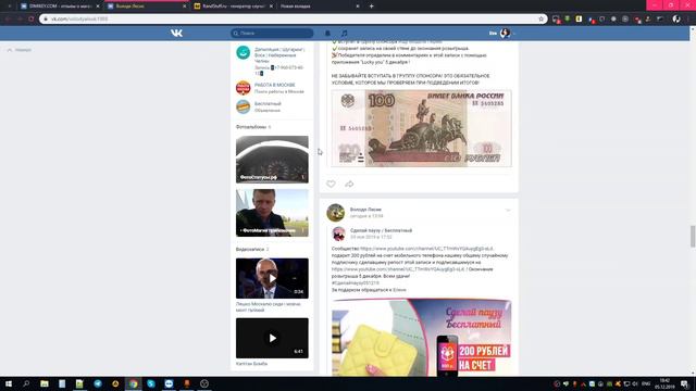 Раздача ключей Steam №2418 от Dimikey.com смотреть онлайн