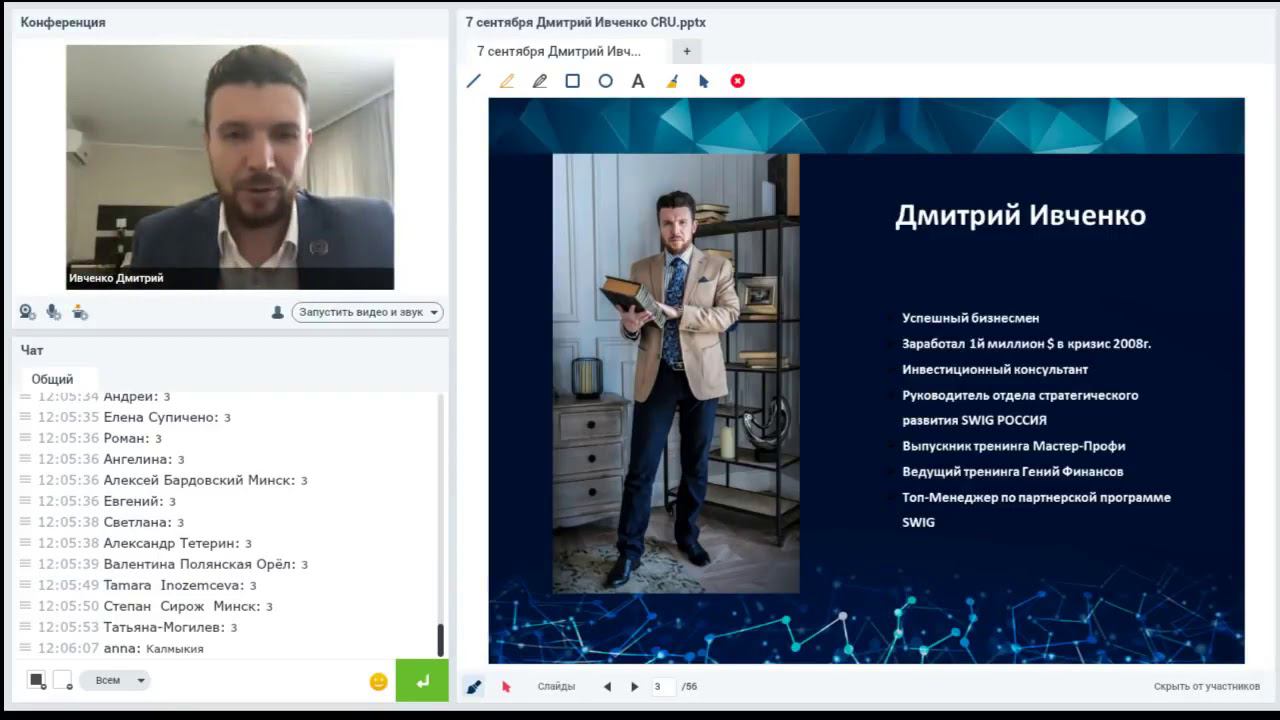 #друзьямировесникам Презентация программы КРИПТОЮНИТ - CRU -(07.09.2019) смотреть онлайн