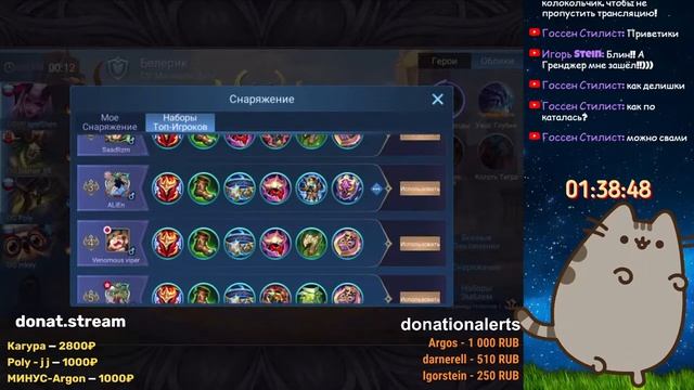 Стрим Mobile Legends Bang Bang/ Колибровка, колибровочка) смотреть онлайн