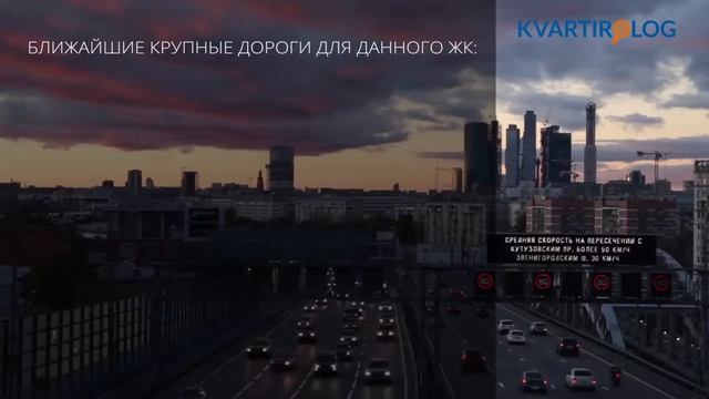 Всё о ЖК "Столичный" за 3 минуты. Объективный обзор Kvartirolog.ru смотреть онлайн