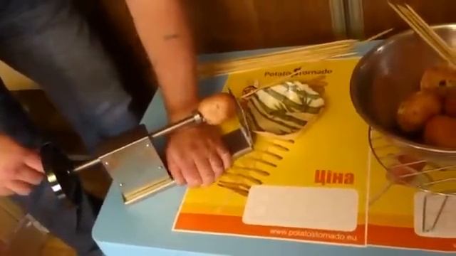 аппарат для резки картофеля спиралью смотреть онлайн
