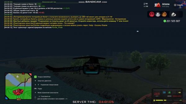 словил дом 1251