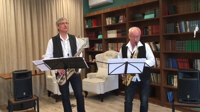 Beguine Innamorata ("Влюбиться") смотреть онлайн