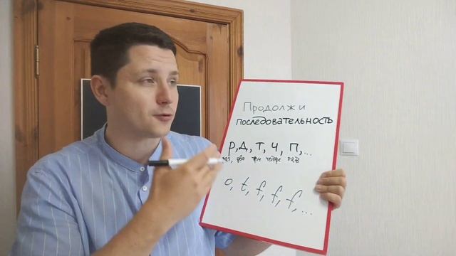 Знаменитая головоломка Ландау, которую решают либо гении, либо дураки смотреть онлайн