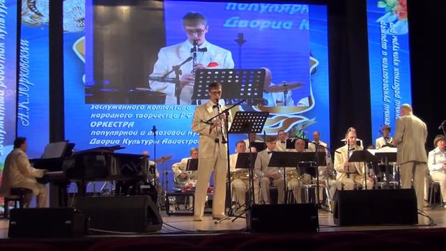 Оркестр А.К.Юрковского и соло кларнета смотреть онлайн