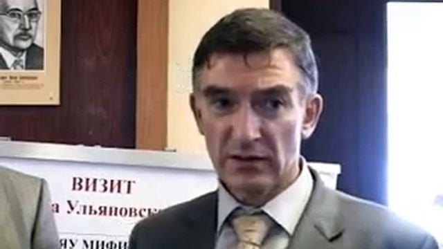МИФИ в Ульяновской области.flv смотреть онлайн
