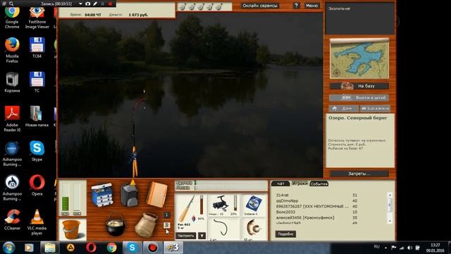 Русская рыбалка 3.99!Помощь новичкам! смотреть онлайн