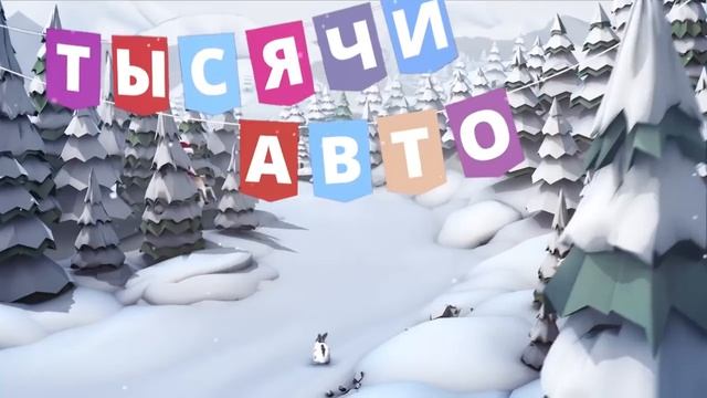 GRANTA | Скажи "LADA!" вместе с Брайт парком) смотреть онлайн