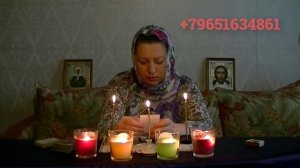 Приворот по фотографии. На три свечи. Если разлюбил. Охладели чувства. Вернуть любимого
