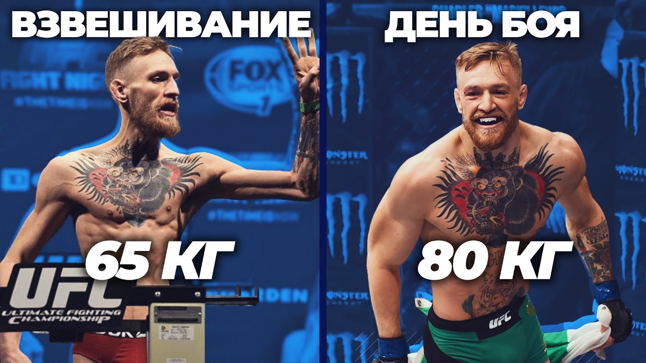 ТОП 10 КОРОЛЕЙ ВЕСОГОНКИ - Они сгоняют до 40кг своего веса смотреть онлайн