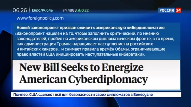 Новый суперкомпьютер США для борбы с Россией в интнрнете смотреть онлайн