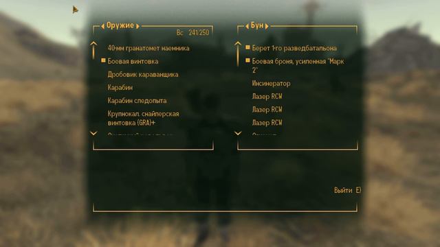 Fallout New Vegas. Серия 23. Часть 2. смотреть онлайн