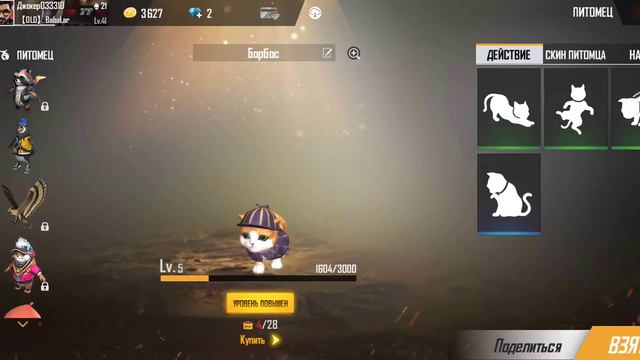 если будет 30 подписчиков разыграю смотреть онлайн