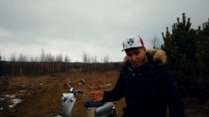Скутер для бездорожья ?