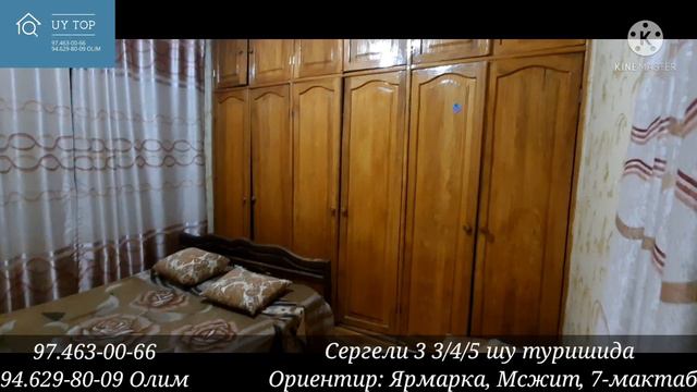 Арзон уй Сергели 3 3/4/5 Ориентир Ярмарка смотреть онлайн