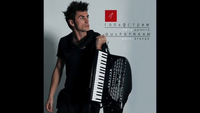 Её пристрастие смотреть онлайн