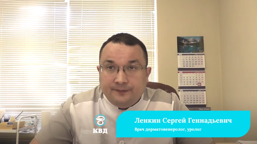 Сифилис - что это такое и чем он опасен