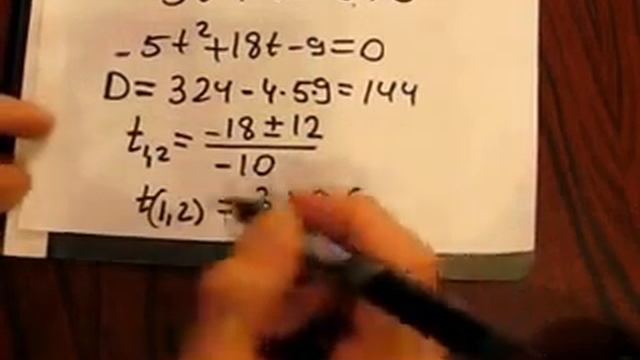 ЕГЭ математика В10 Камень брошен вверх