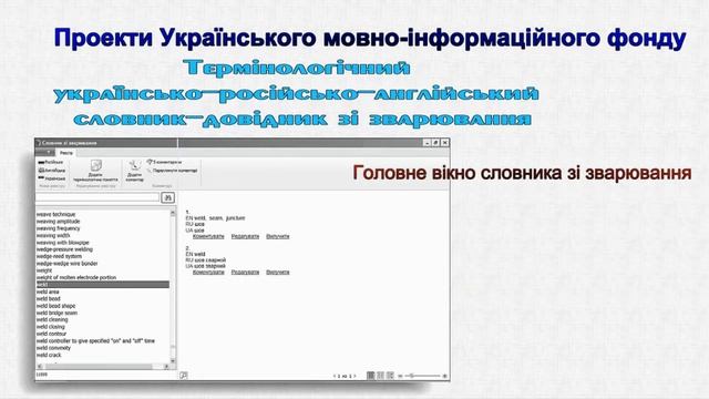 Прикладная лингвистика. Введение в специальность. Лекция 4 смотреть онлайн