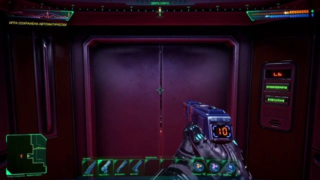 ВВОЖУ пароль РЕАКТОРА. System Shock Remake [Часть 26] #gameplay #gamer #games #p_games #игра смотреть онлайн