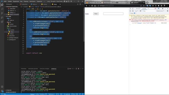 2. Работа с Html смотреть онлайн