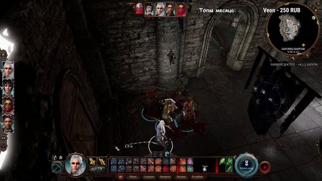 Не могу удержаться. Baldur's Gate 3. Ранний доступ. смотреть онлайн