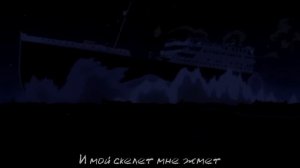 【Halsey】Control (RUS Cover)【VOLume】HBD, Monika Ral