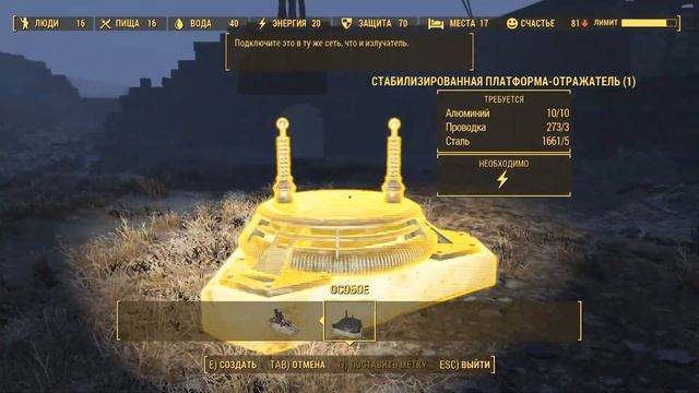 Fallout 4 Выпуск №20 "Молекулярный уровень" смотреть онлайн