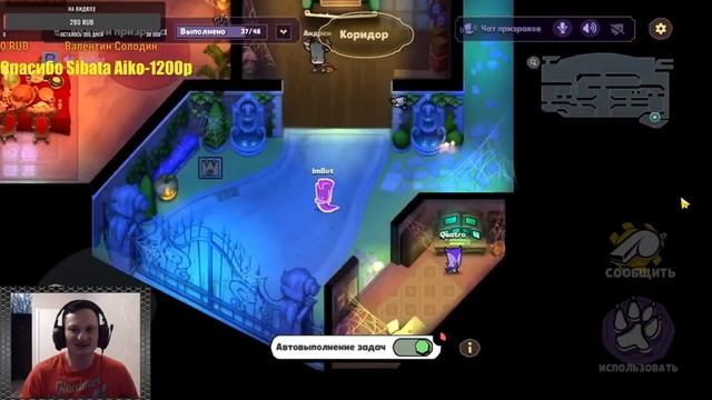 Suspects→Играю с подписчиками и выживаю?