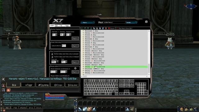 ~Макрос для мышки A4tech x7 ~ Lineage 2 Берём в таргет за пол секунды! смотреть онлайн