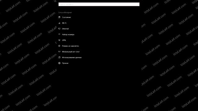 ? Интернет проверка требований сети смотреть онлайн