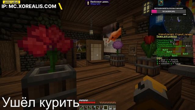 [Феодализм в Майнкрафте] Строим стены и реформируемся в Старый Лагерь